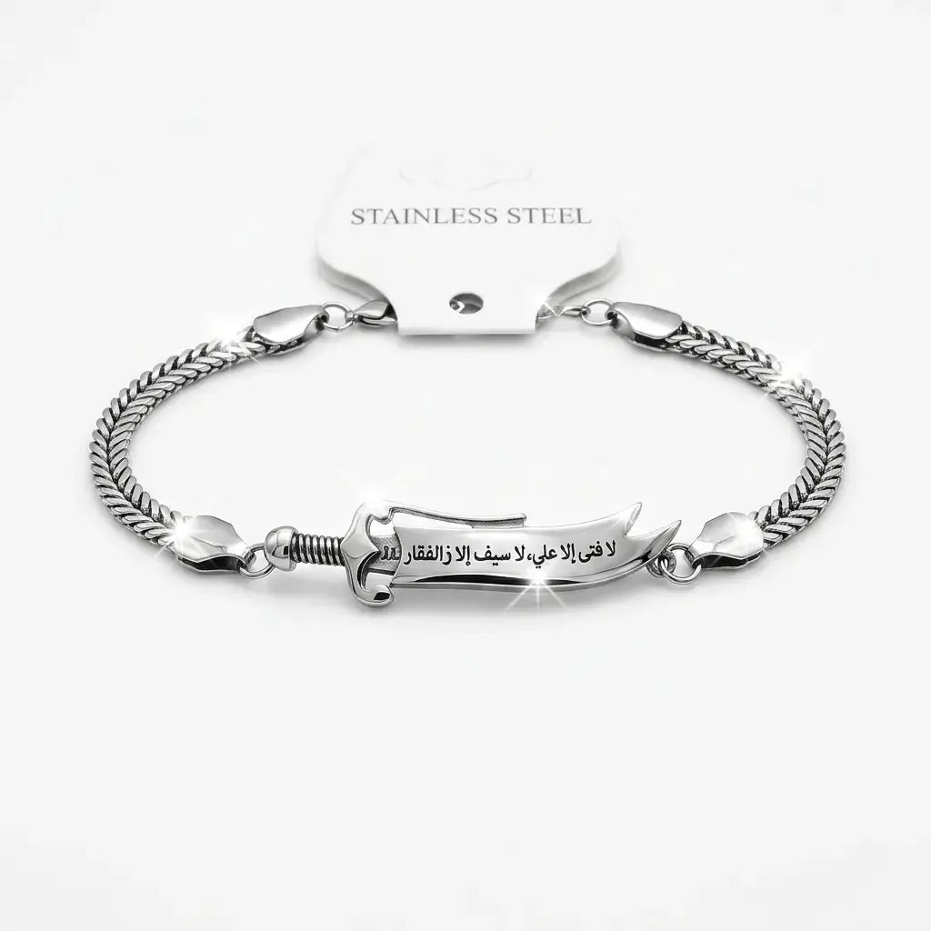 Zulfiqar Bracelet with Cover Chain Italian Style & Premium Stainless Steel Bracelet